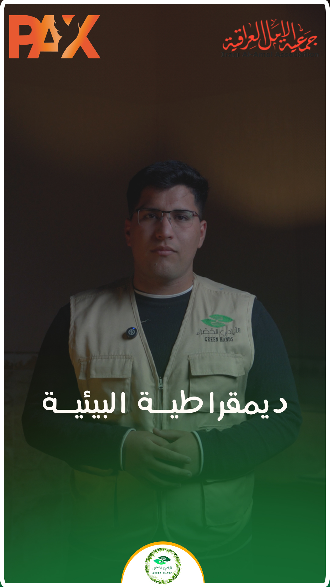 صوره بوستر1 copie copy 2 (2)