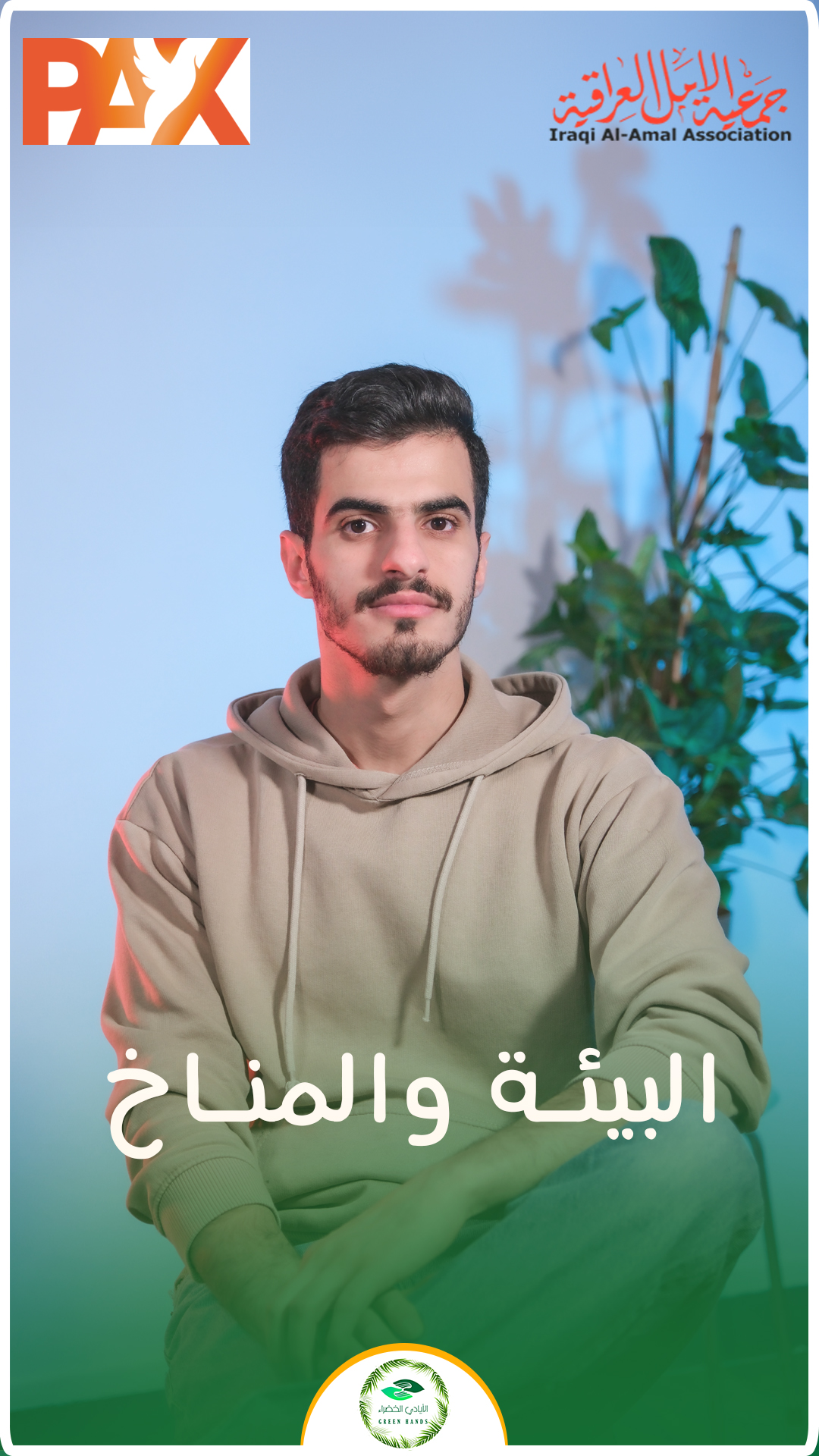 صوره بوستر2 copie copy